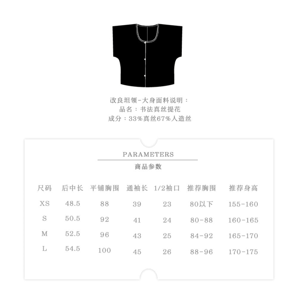 Listening to Xu Lingyun s Xia Hanfu Women s Improved Tang Tanling Original Commuting Silk Jacquard Irregular Splashed Ink Yarn Ten Broken Skirt image 8