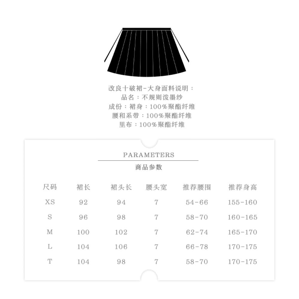 Listening to Xu Lingyun s Xia Hanfu Women s Improved Tang Tanling Original Commuting Silk Jacquard Irregular Splashed Ink Yarn Ten Broken Skirt image 14