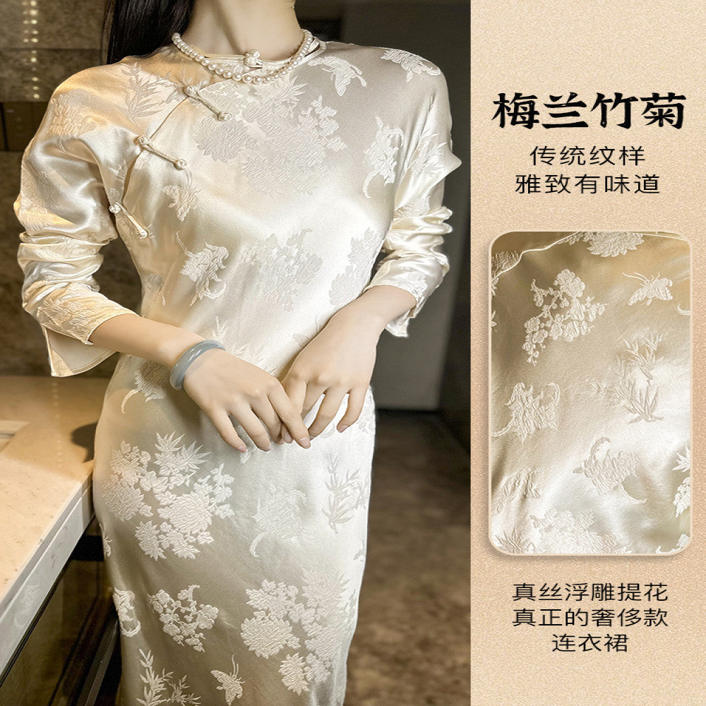 Mei Lan Zhu Ju image 2