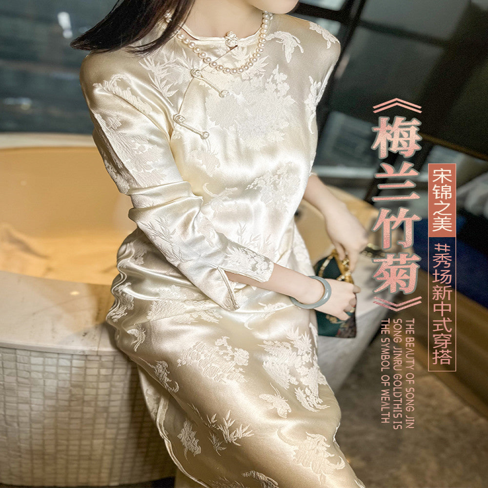 Mei Lan Zhu Ju image 4