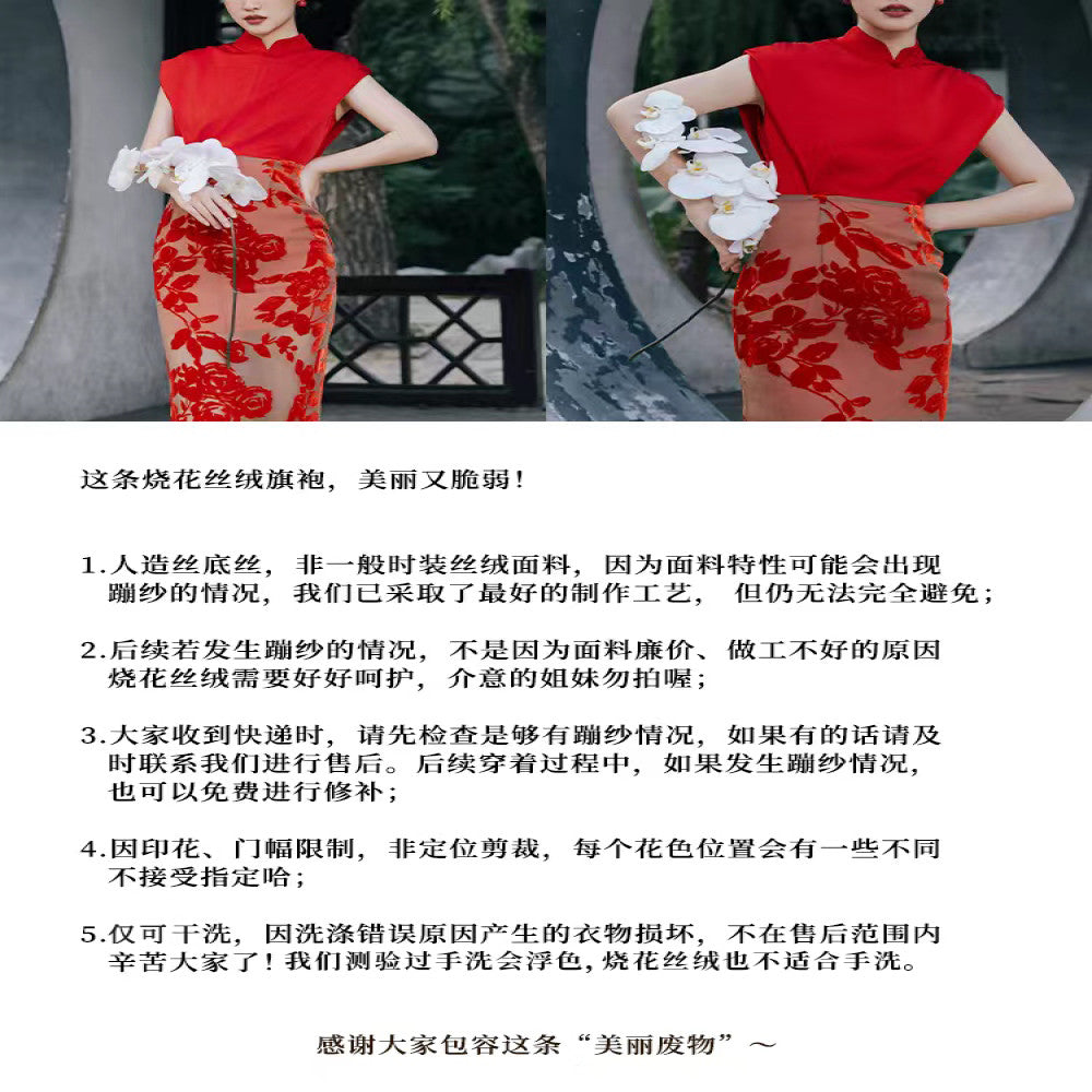 Echo official s new Chinese style improved cheongsam image 27