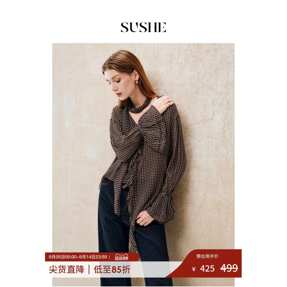 Shuxi SUSHE Sandalwood Retro Style Color Contrasting Grid Pattern Paddle Neck Ruffle Edge Trumpet Sleeve Lightweight Chiffon Shirt for Women image 0