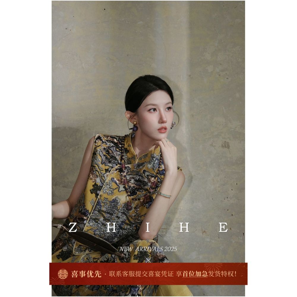 Wuyan Yiheshan Hetu New Chinese Brocade Velvet Bead Embroidery Material Vest Half Skirt Tencel Top image 2