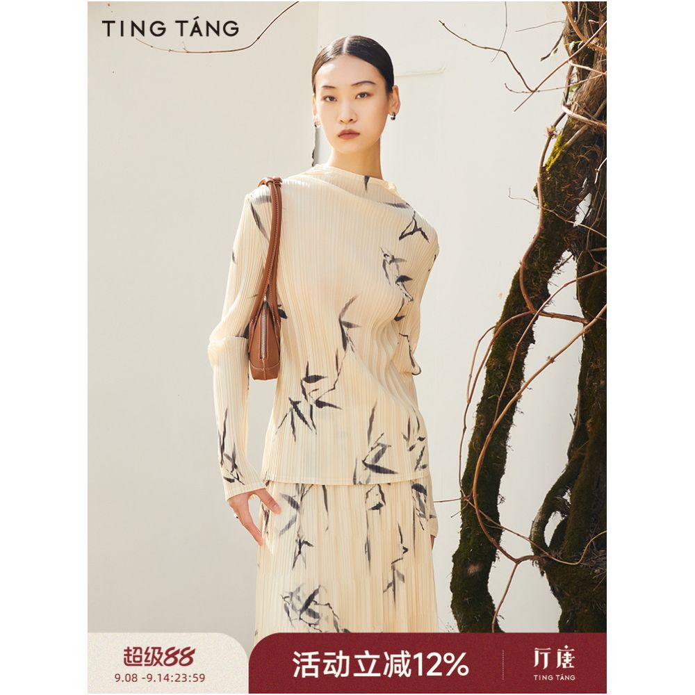 Hall Tang tingtang Bamboo leaf printed wind piano fold process breathable sunscreen thin shirt half skirt set two pieces image 1