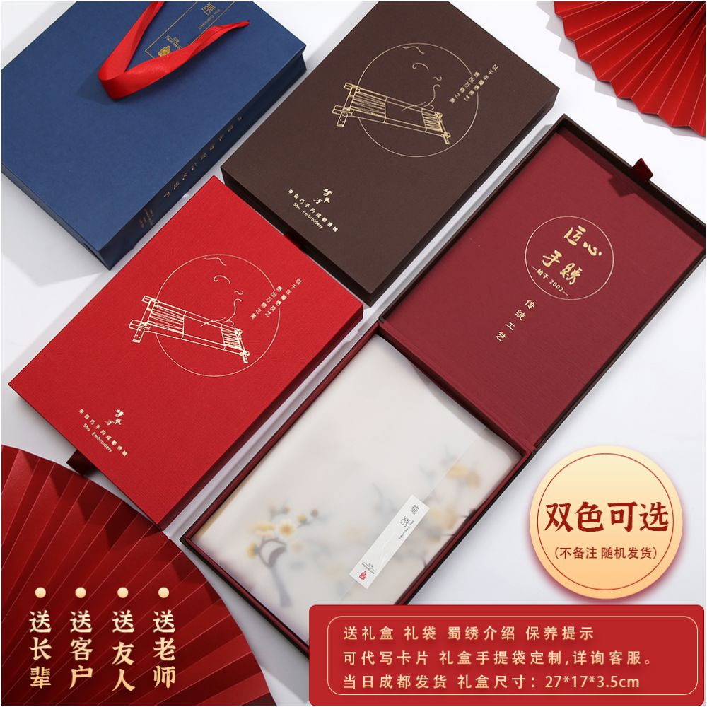 Chengdu Shu Embroidery Hand Embroidered Yarn Splicing Scarf Mulberry Silk Shawl Sichuan Featured Gift Chinese Style Sending to Foreigners image 4