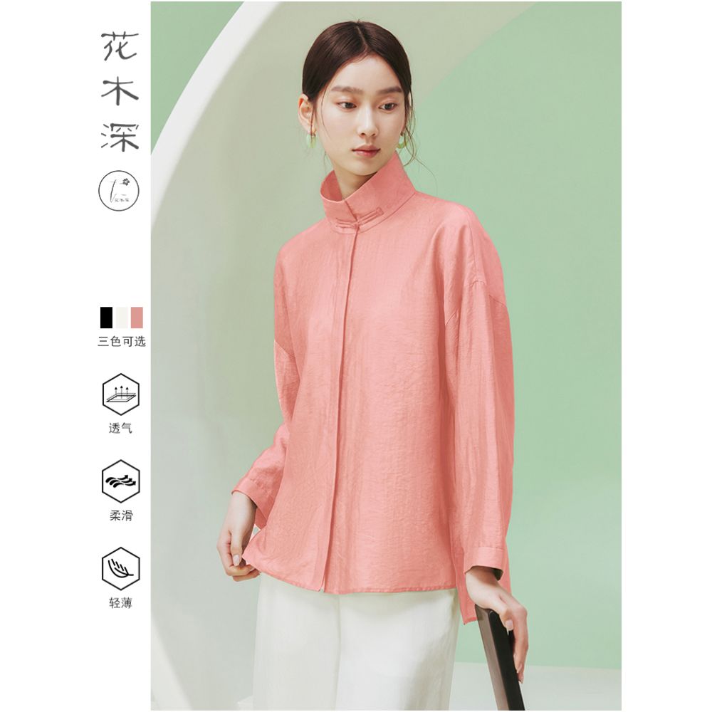 Hua Mu Shen Chen Yao s same light Chinese style stand up collar shirt with bottom layer new Chinese style button down white shirt image 4