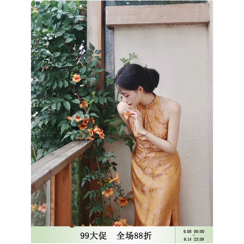 Yangshi image 0