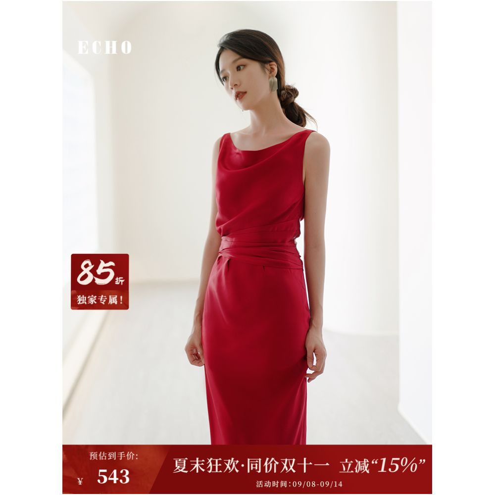 Echo Bridal Bridal Red Dress image 1