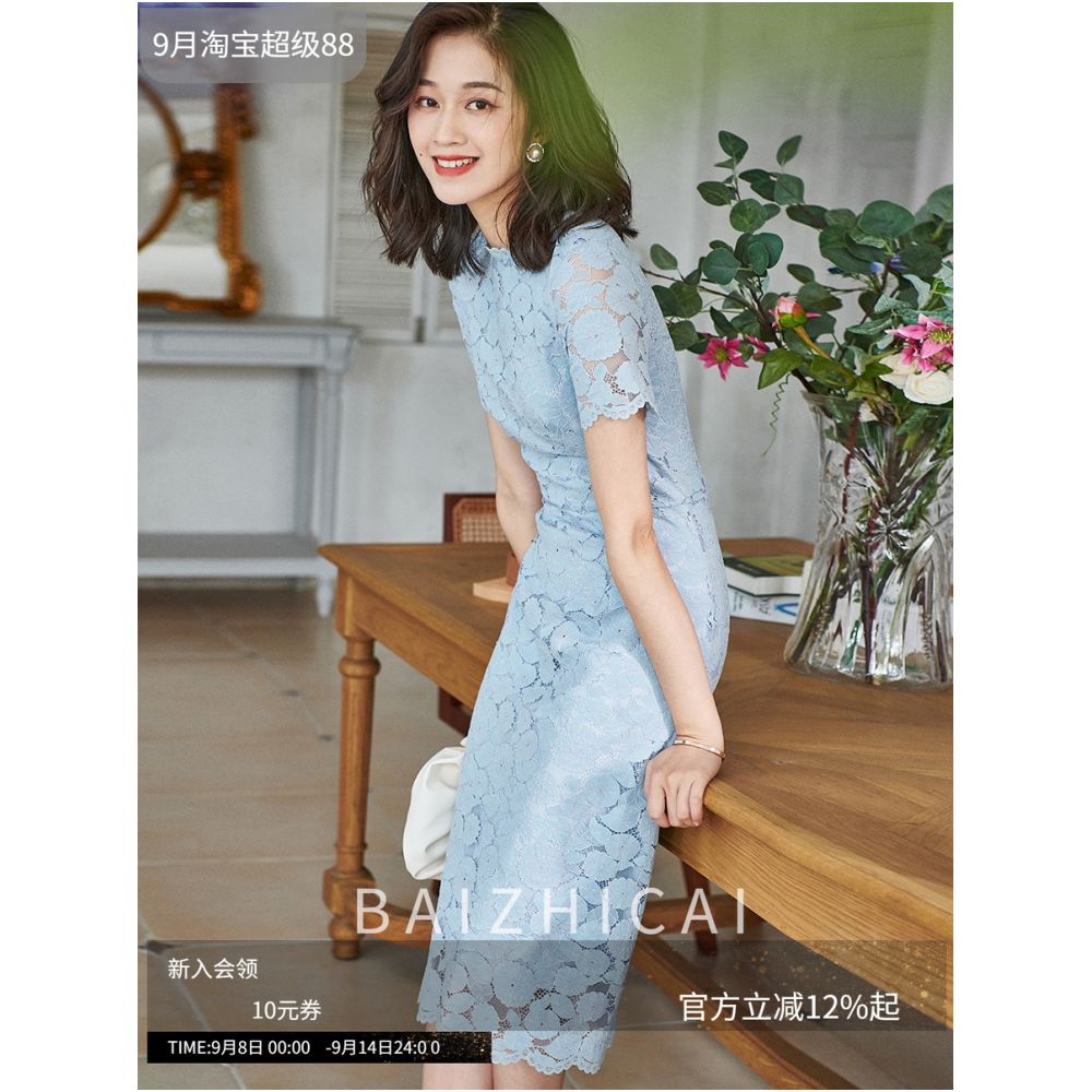 Autumn slimming lace blue dress 474 short sleeved temperament French high waisted breathable small and stylish A line skirt image 1