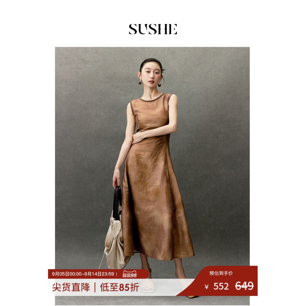 Shuxi SUSHE Heavy Crafted Tie Dyeing Texture Tank Top Umbrella Skirt Exquisite High End Temperament Round Neck Dress Summer image 0