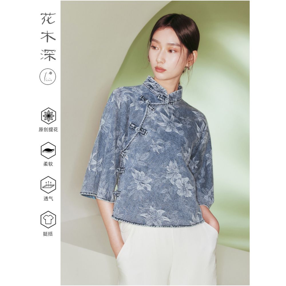 Hua Mu Shen Chinese style cotton denim jacket for women retro stand up collar with buckle short top new jacquard waist cinching women s clothing image 1