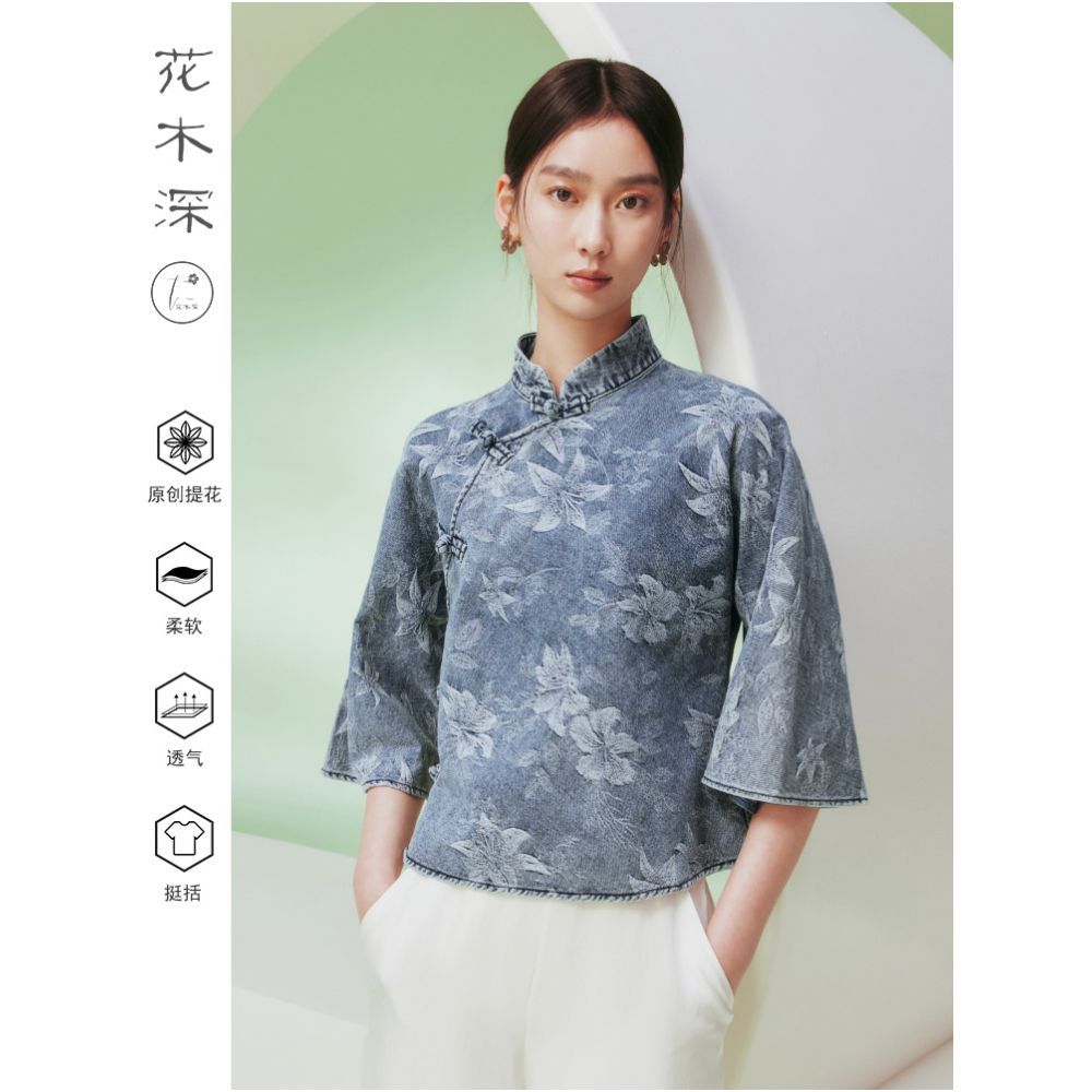 Hua Mu Shen Chinese style cotton denim jacket for women retro stand up collar with buckle short top new jacquard waist cinching women s clothing image 2