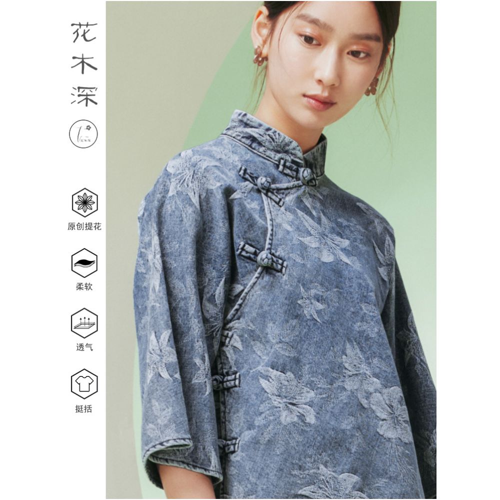 Hua Mu Shen Chinese style cotton denim jacket for women retro stand up collar with buckle short top new jacquard waist cinching women s clothing image 3