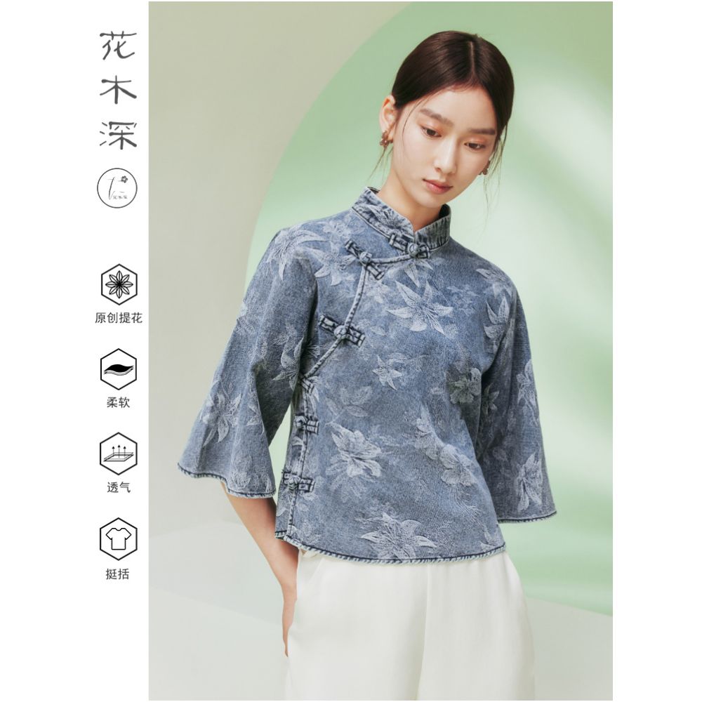 Hua Mu Shen Chinese style cotton denim jacket for women retro stand up collar with buckle short top new jacquard waist cinching women s clothing image 4