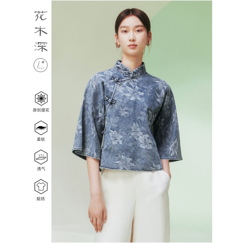Hua Mu Shen Chinese style cotton denim jacket for women retro stand up collar with buckle short top new jacquard waist cinching women s clothing image 5