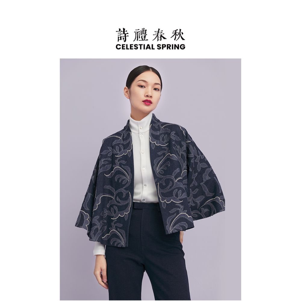 Shili Chunqiu Original Chinese Style Traditional Curling Grass Pattern Cutting Flower Embroidery Cowboy Improved Hanfu Wide Sleeve Short Coat for Women image 7