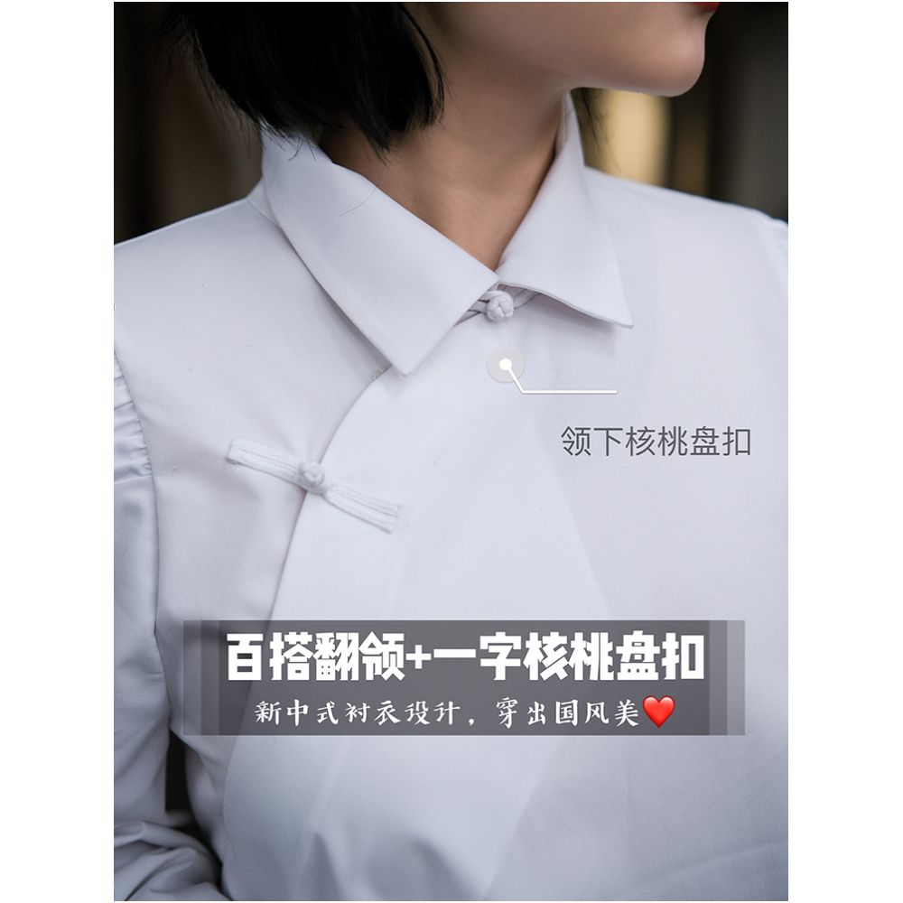 Interface bamboo fiber deconstructionist new Chinese style stand up collar buckle elegant and versatile right angled shoulder white shirt for women image 4