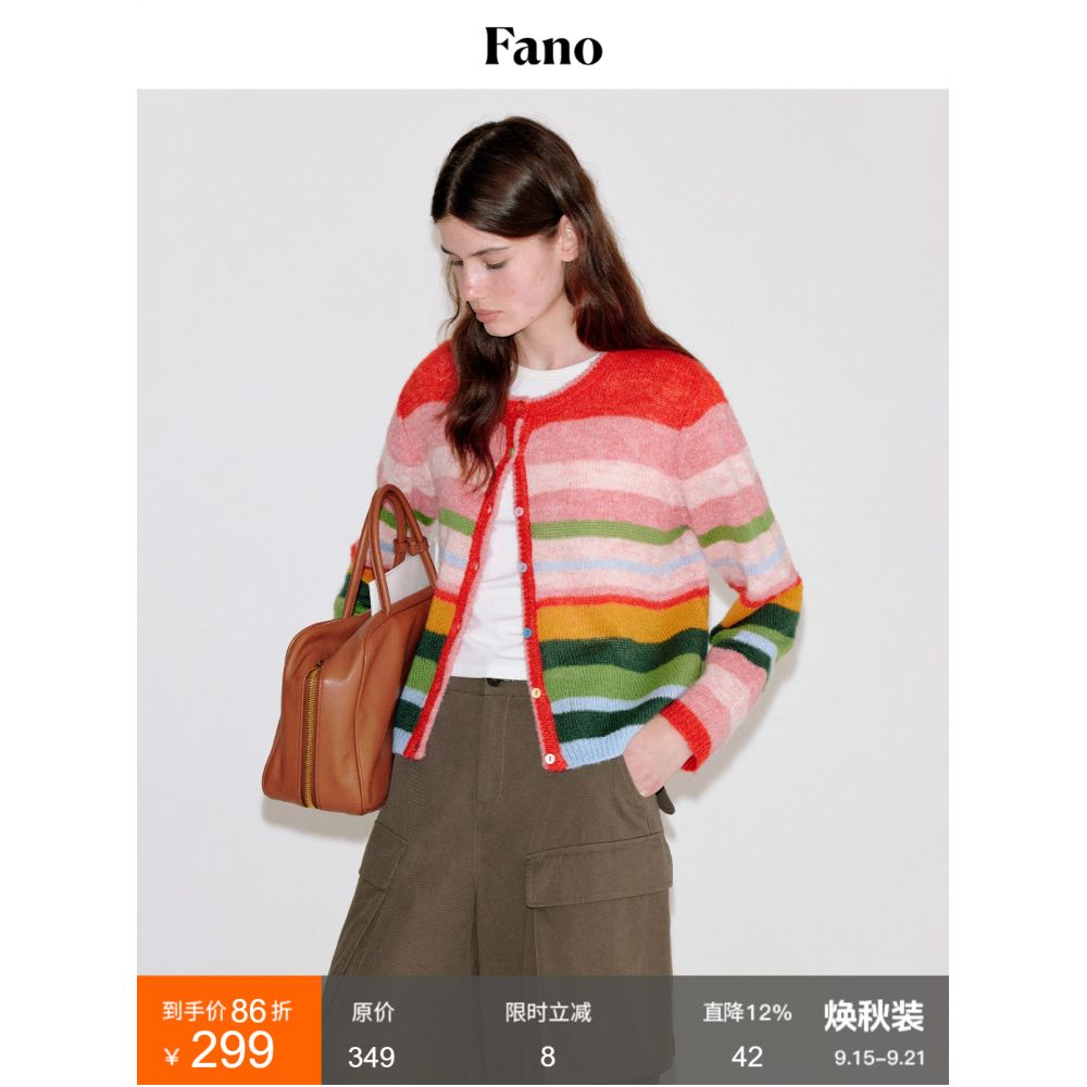 Fano s niche rainbow contrasting striped round neck wool knitted cardigan top for women in autumn 2025 image 1