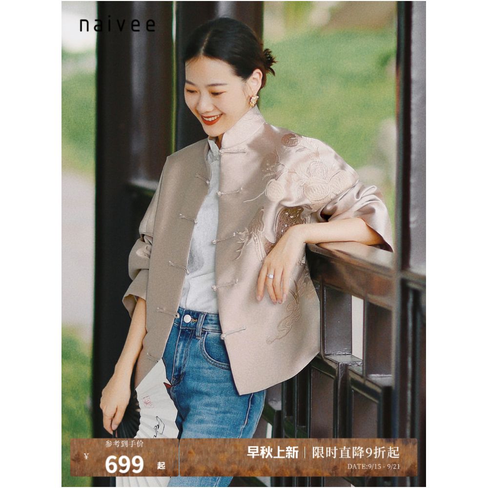 Naivee blogger s same style autumn new Chinese style women s clothing Chinese style top embroidered buckle loose jacket for women image 1