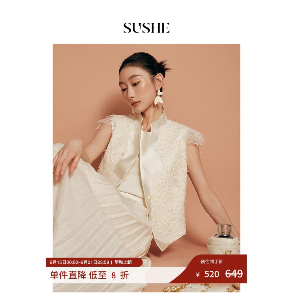 Outlet for sale SUSHE Feather Coat Shake Yarn Unique Design Irregular Splicing Vest Coat Women s Summer image 0
