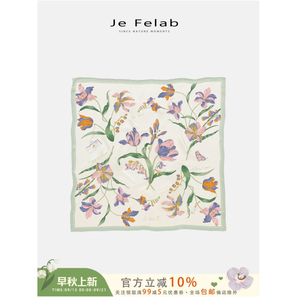 Asaya1255 - French plant hand-painted printing silk mulberry scarf