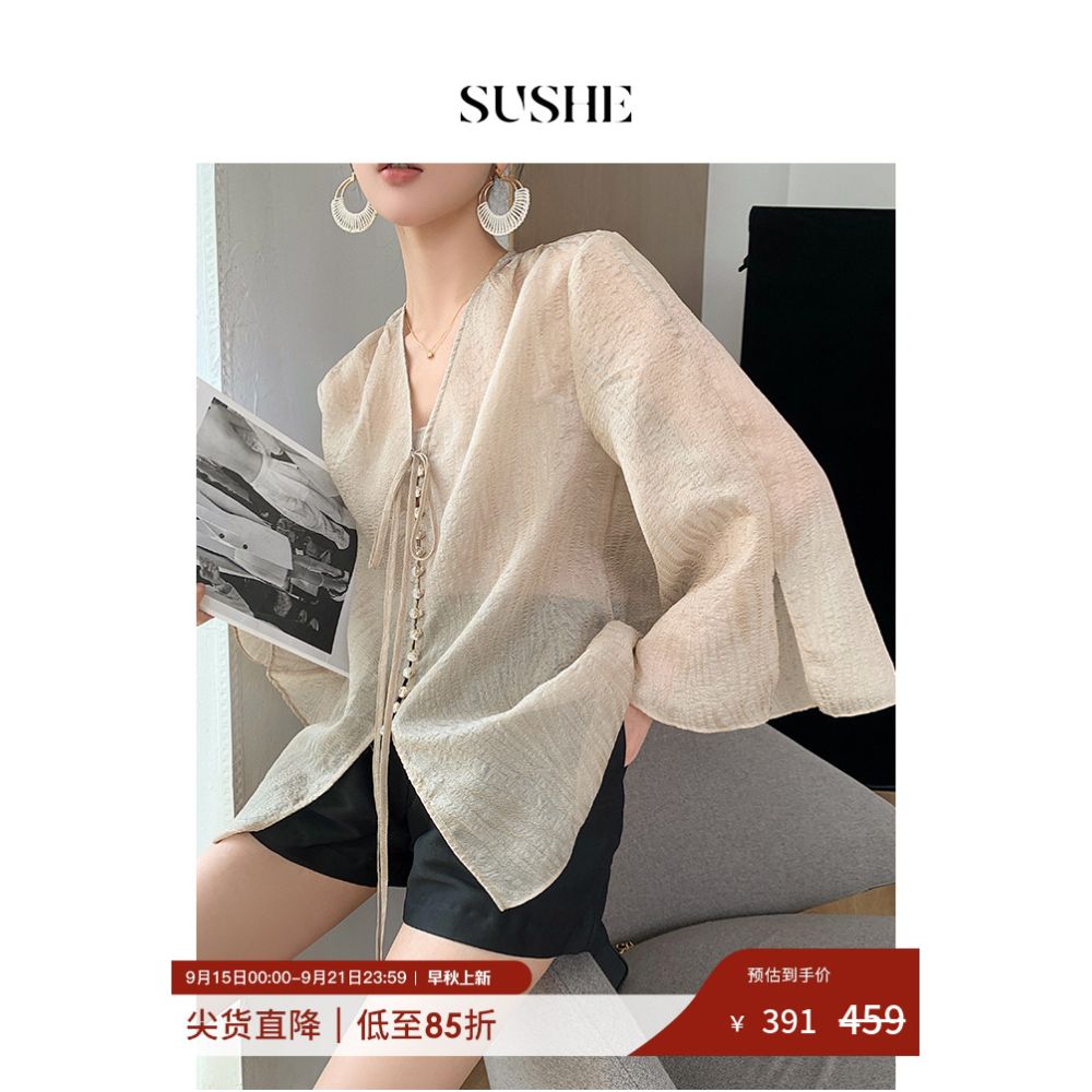 New Chinese style series Shuxi SUSHE fairy atmosphere surround effect flared sleeves V neck long cardigan women s summer image 0