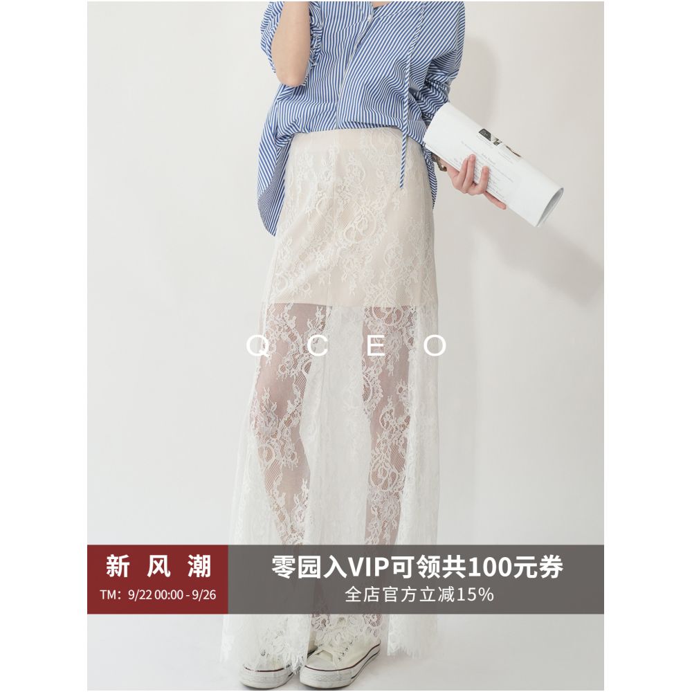 QCEO Premium Super Soft Eyelash Lace Half length Skirt with High Waist Fishtail Skirt Looks Thin Floor length Skirt Summer image 1