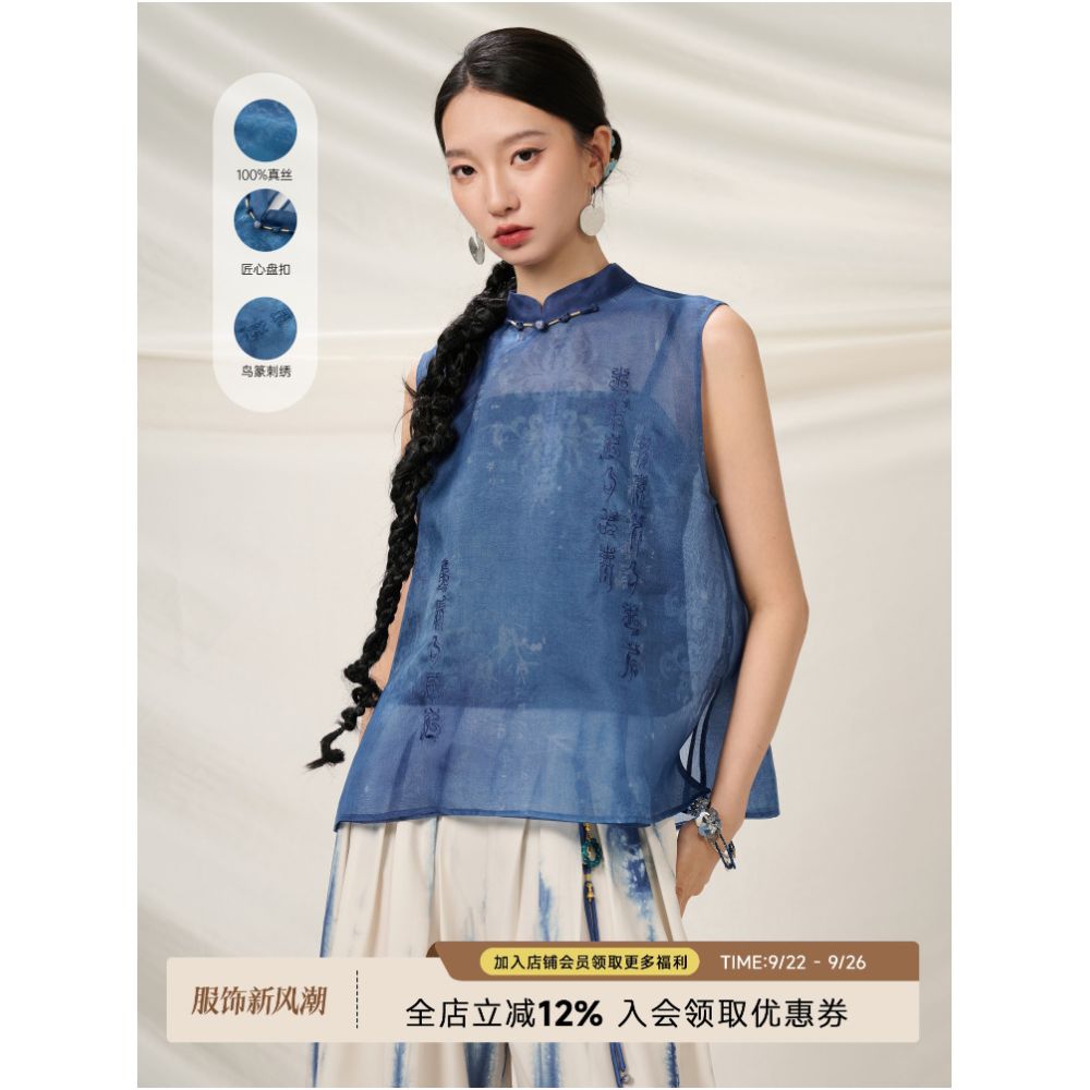 Anytime anywhere pick up the new Chinese style stand up collar silk hand painted embroidered top for women s 2025 summer new top image 1