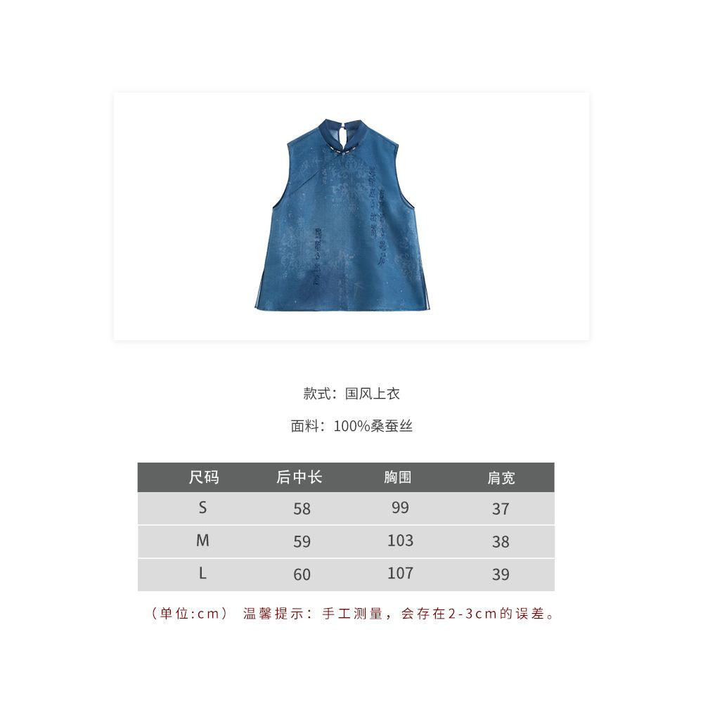 Anytime anywhere pick up the new Chinese style stand up collar silk hand painted embroidered top for women s 2025 summer new top image 6