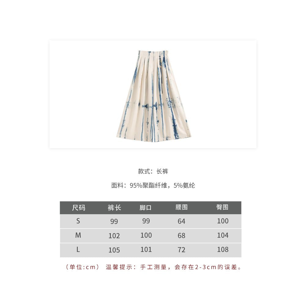 Anytime anywhere grab the new Chinese tie dye high waisted wide leg casual pants Chinese style long pants women s 2025 summer new style image 8