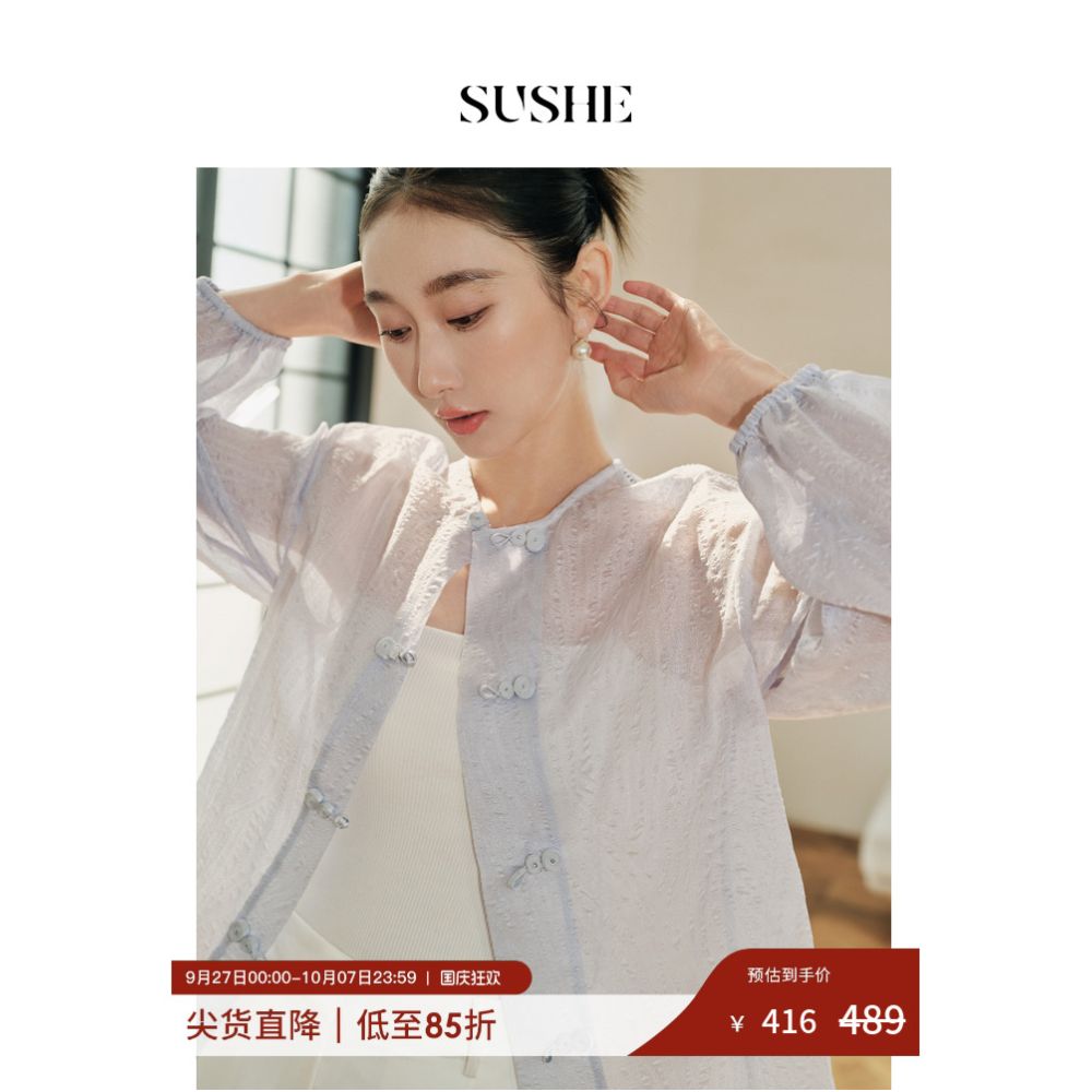 New Chinese style series drawstring SUSHE buckle back hollow details Republic of China style casual cardigan women s summer image 1