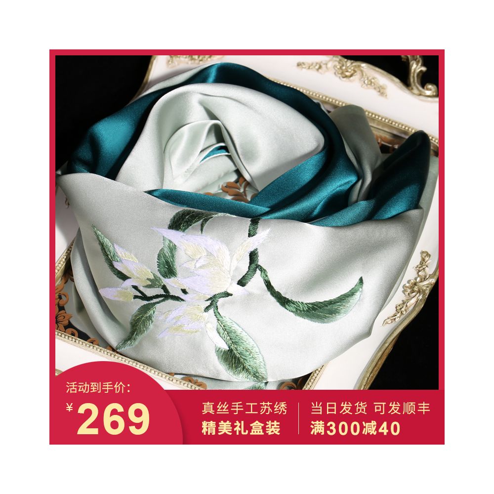 Silk scarf for women in spring and autumn embroidered with Suzhou draped with mulberry silk high end gift for mothers embroidered with Suzhou green silk scarf image 0