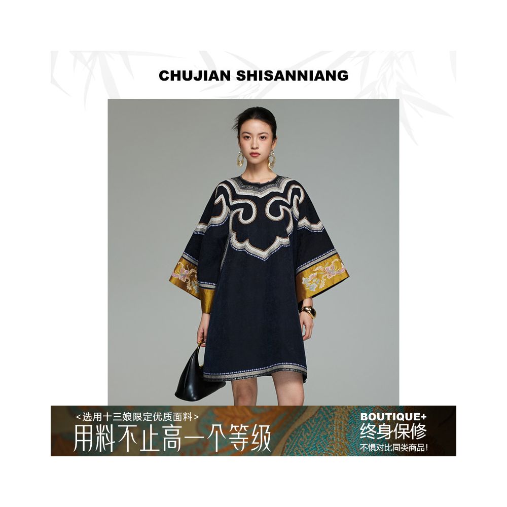 First Encounter with Thirteen Mothers Shanghai Non Fragrant Cloud Yarn Silk Dress New Chinese Style Mulberry Silk Hanfu Dress image 1