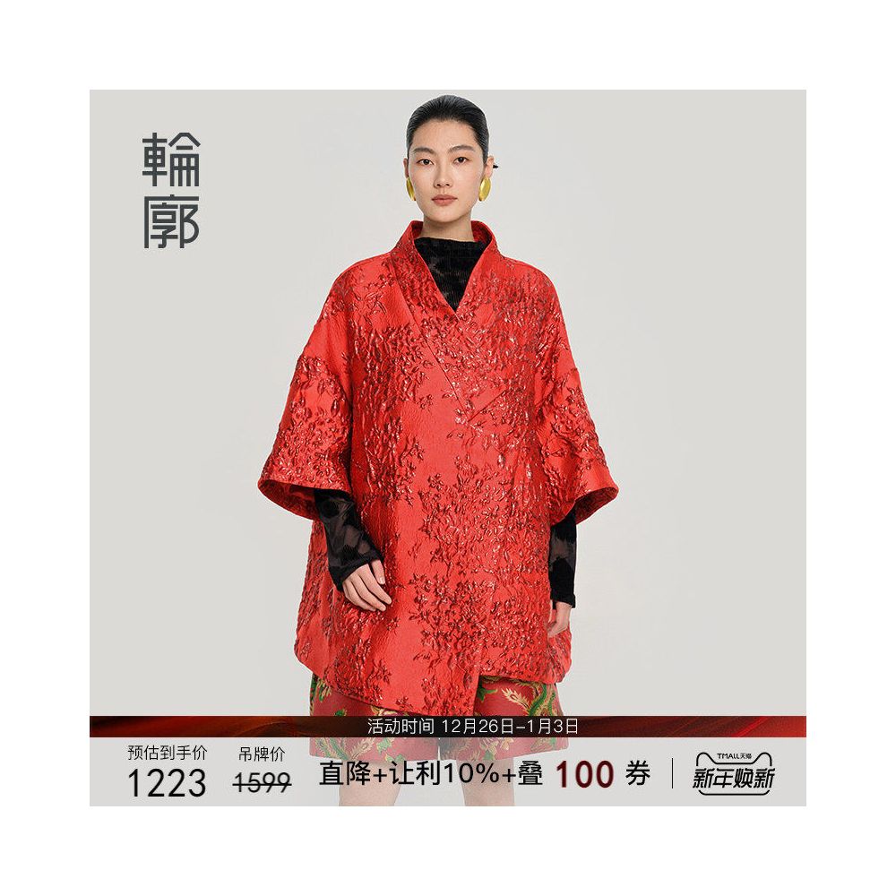 New Year Series Fireworks inspired Outerwear Festive Chinese style High end Trench Coat Winter 2025 for Women image 0