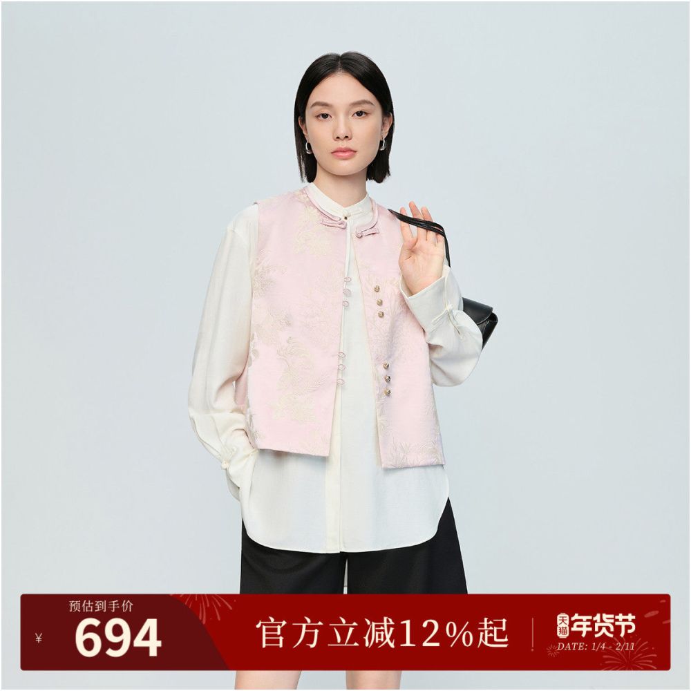 Fengqi blooms with flowers Happy New Chinese Naivee 26 Spring New Heavy Industry Ten Thousand Needle Embroidered Vest Peach Yao Powder image 1