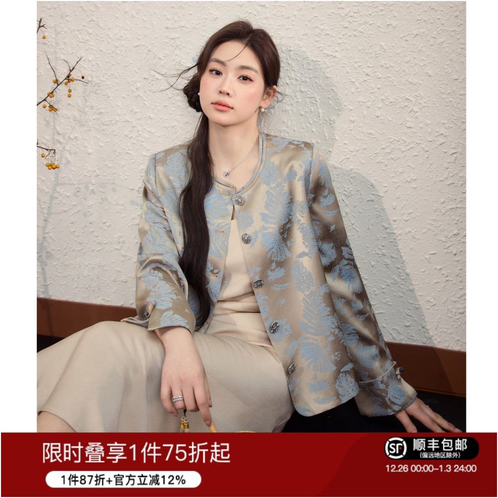 Blue language plus size women s clothing new Chinese jacquard temperament jacket top camisole dress spring and autumn outfit set 2025 image 0