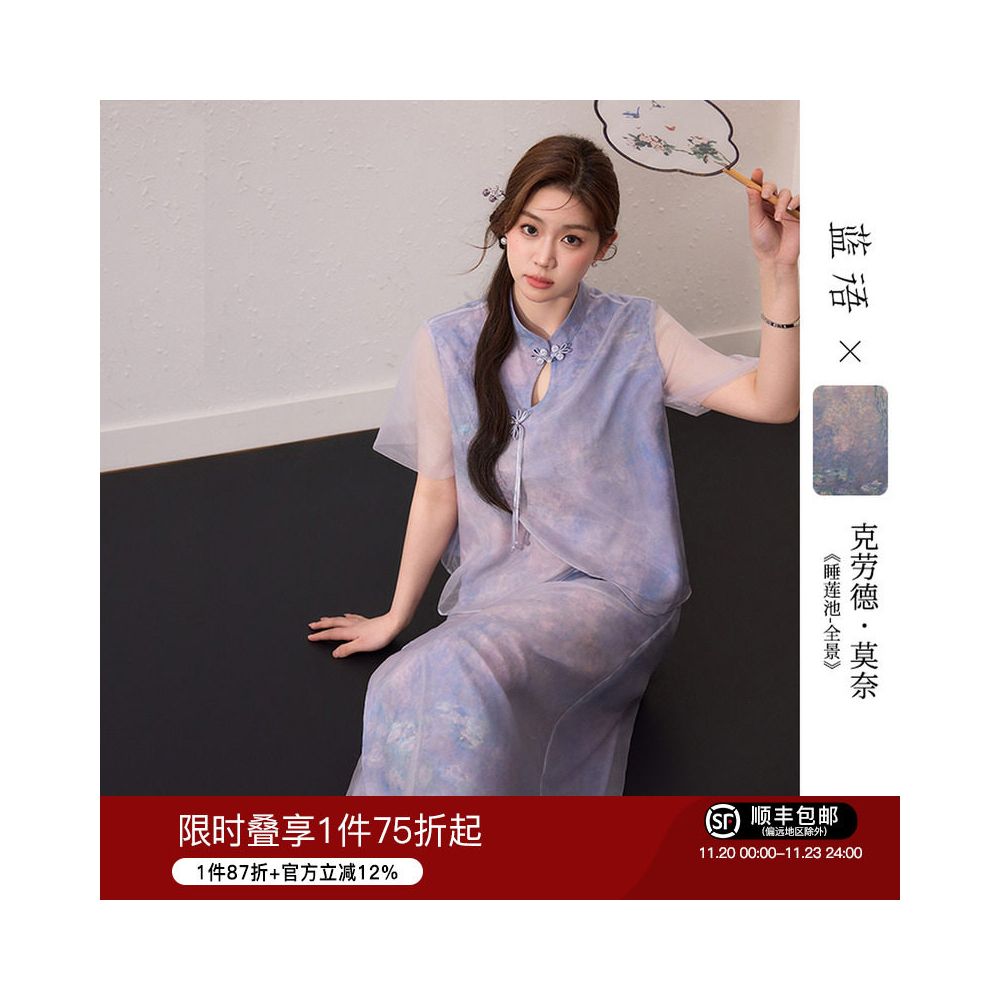 Monet collaboration blue language plus size women s clothing new Chinese printed short sleeved top slimming skirt summer set image 1