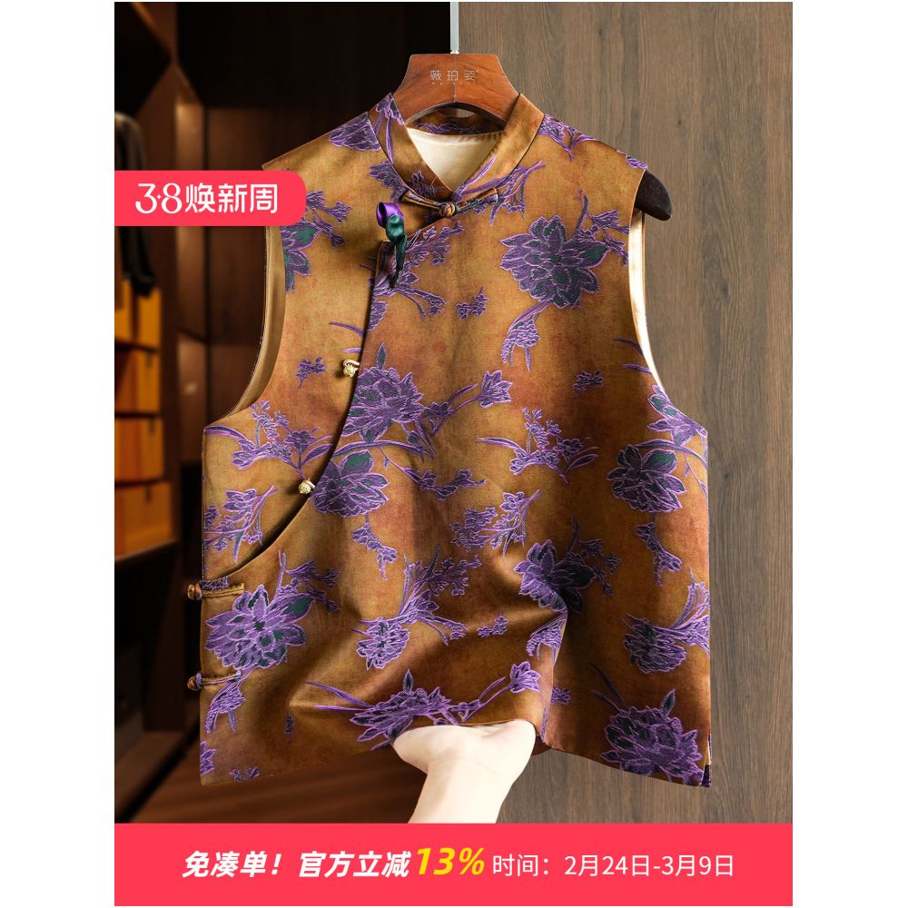 ASAYA6054 – Regal Bloom Oriental Vest 🌺✨