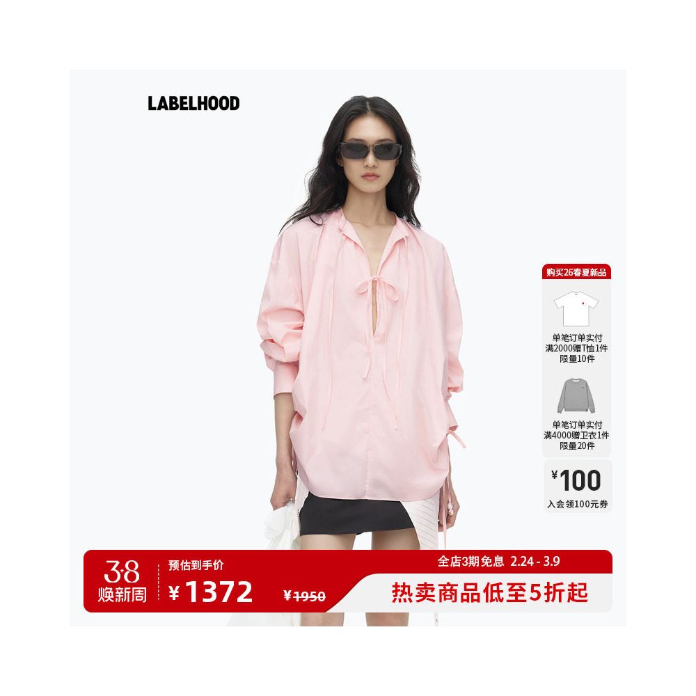 YIRANTIAN lace up side drawstring silhouette shirt for autumn and winter fashion women s top image 1