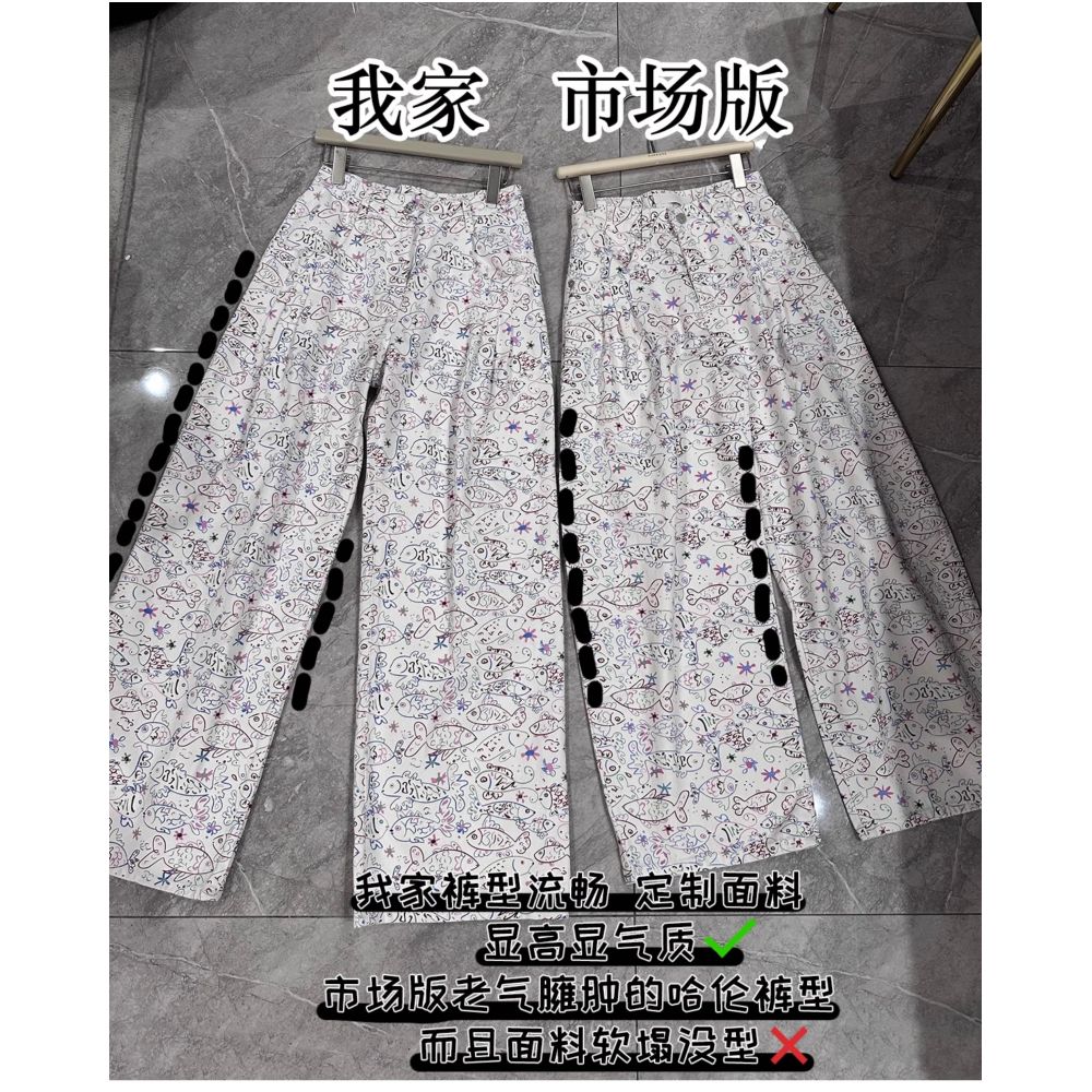 ASAYA6243 – Playful Sketch Wide-Leg Pants 🎨🐟