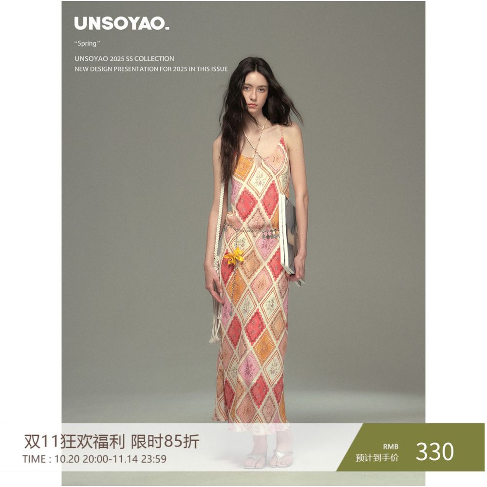 UNSOYAO 25SS image 0