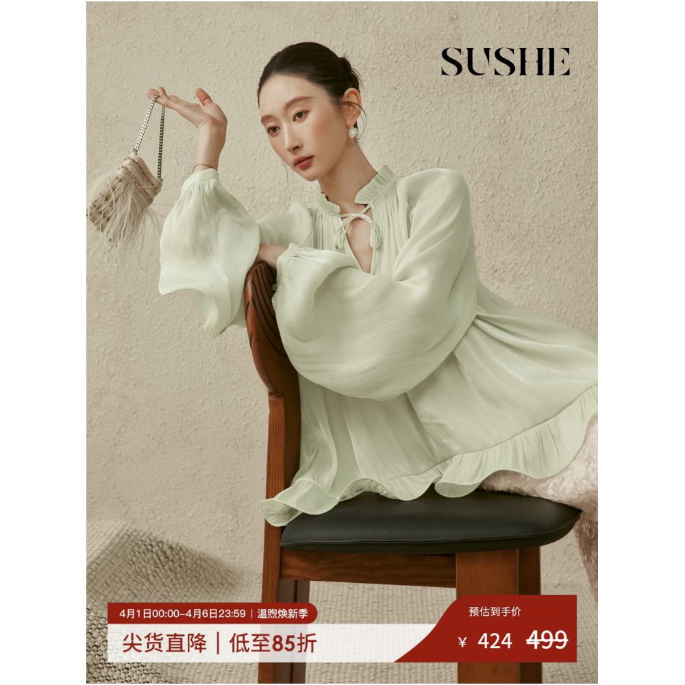 SUSHE s Flowing Philosophy Island Silk Ruffle Collar Lantern Sleeves Ruffle Hem Slimming Chiffon Blouse image 0