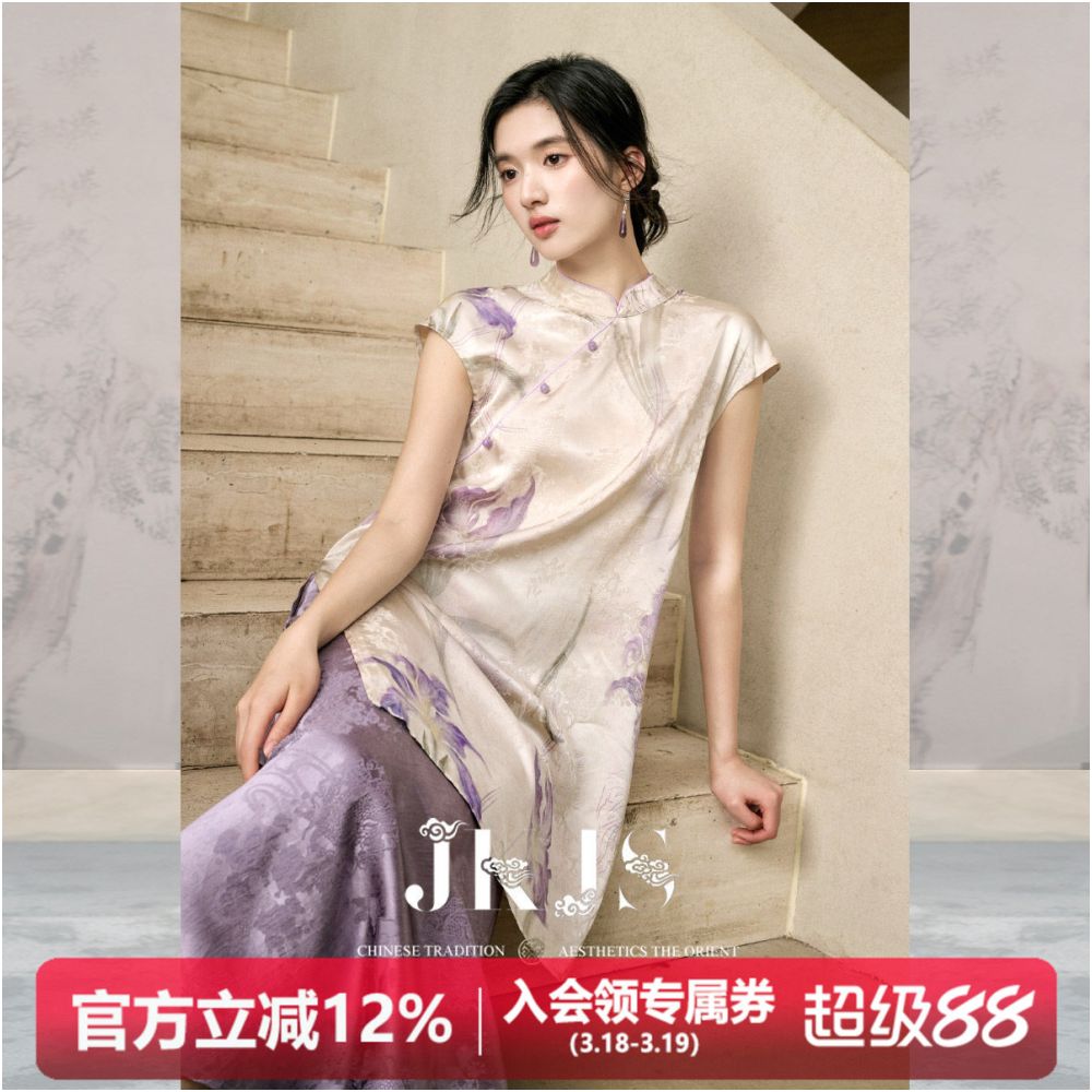 JKJS Fudai Shadow Silk Dress for Women Summer 2026 New Chinese Style Improved Cheongsam Split Short Skirt image 1