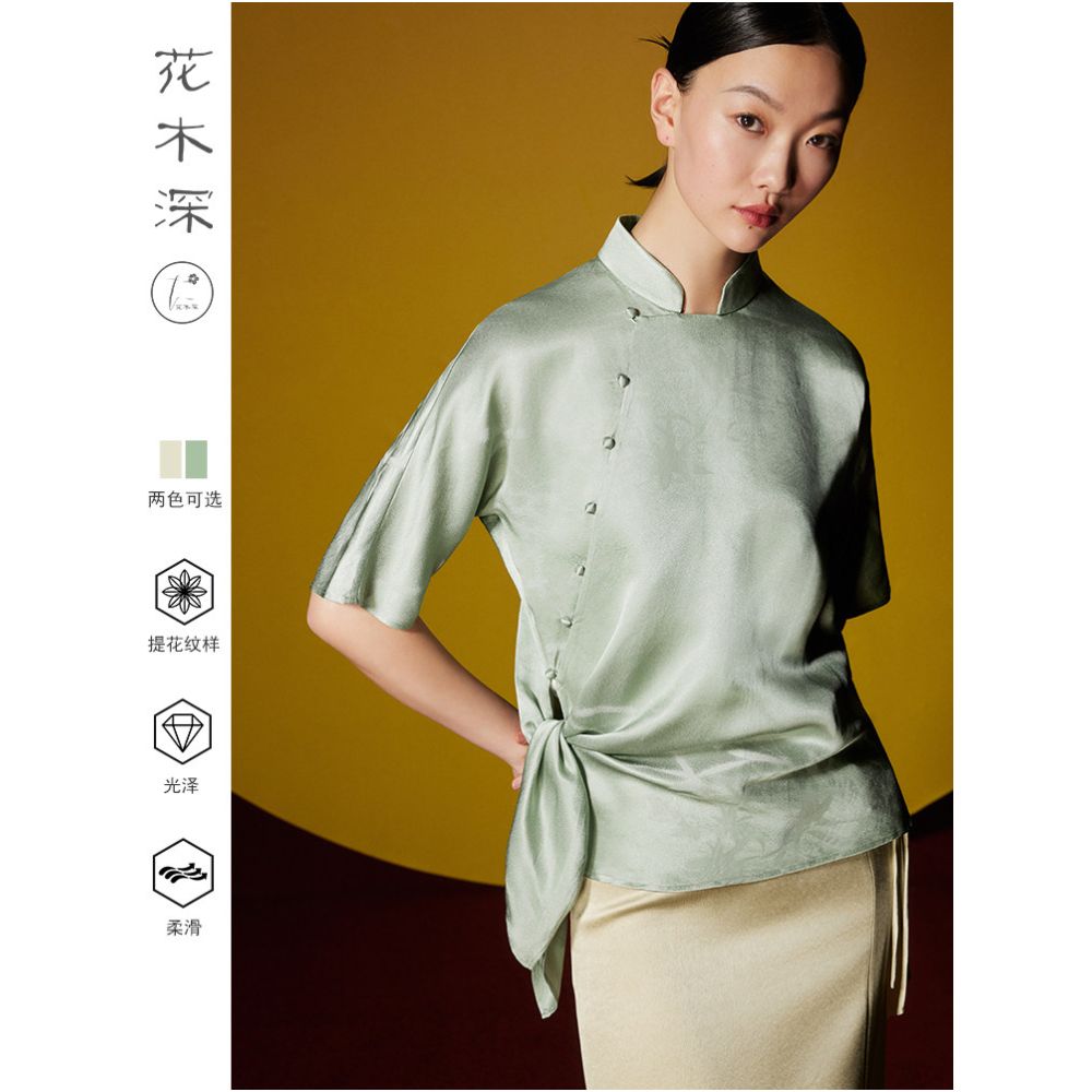 Huamu Shen 6A Grade Silk Top for Women New Improved Jacquard Stand Collar Shirt High End New Chinese Style Tea Dress image 3