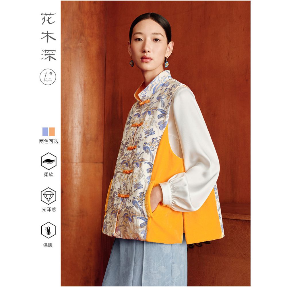 Huamu Shen Chinese Style Cotton Vest for Women Jacquard Knot Button New Chinese Style Mulberry Silk Vest Celebrity Style Store image 1