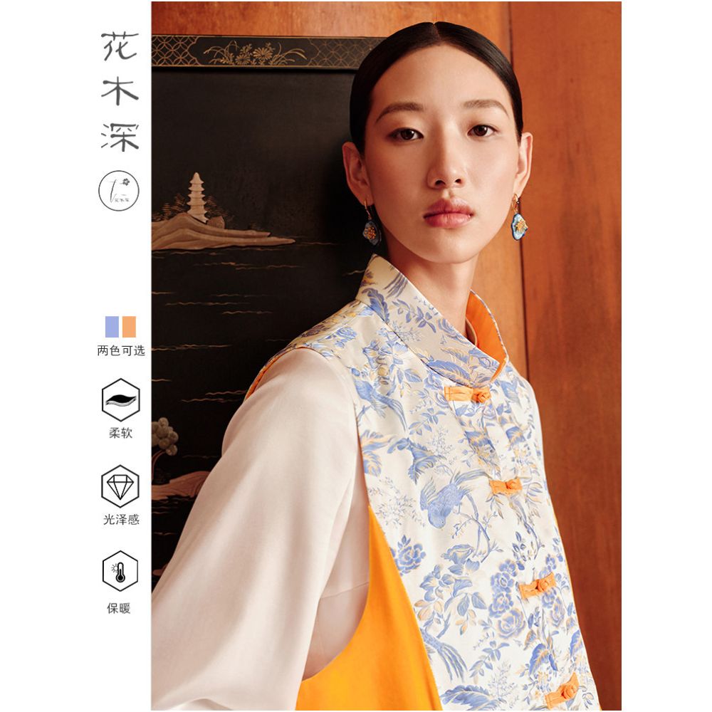 Huamu Shen Chinese Style Cotton Vest for Women Jacquard Knot Button New Chinese Style Mulberry Silk Vest Celebrity Style Store image 3