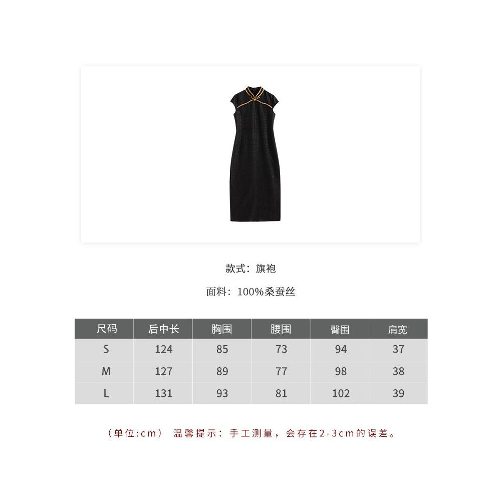 ASAYA6642 – Noir Silk Cloud Qipao 🖤☁️