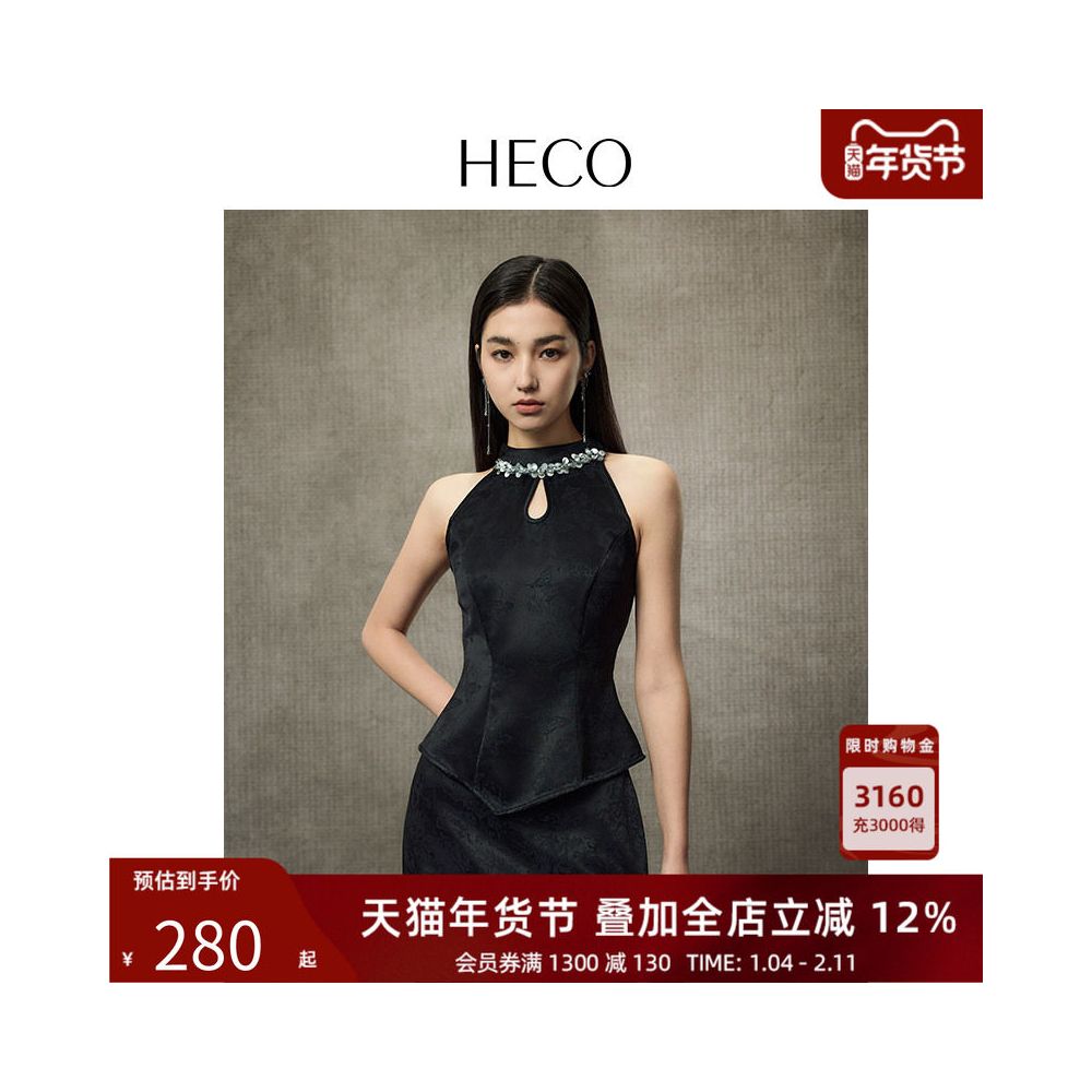 Zhao Qing s HECO Dance Fun Butterfly New Chinese style Acetic Acid Tank Top Women s Hollow Lace Style Off Shoulder Top image 1