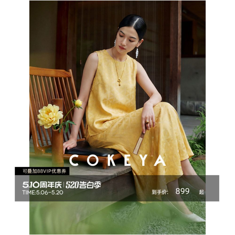 COKEYA Oriental Beauty Silk Round Neck New Chinese Style Sleeveless Tank Top Women s Summer Fish Tail Half Skirt Set image 1