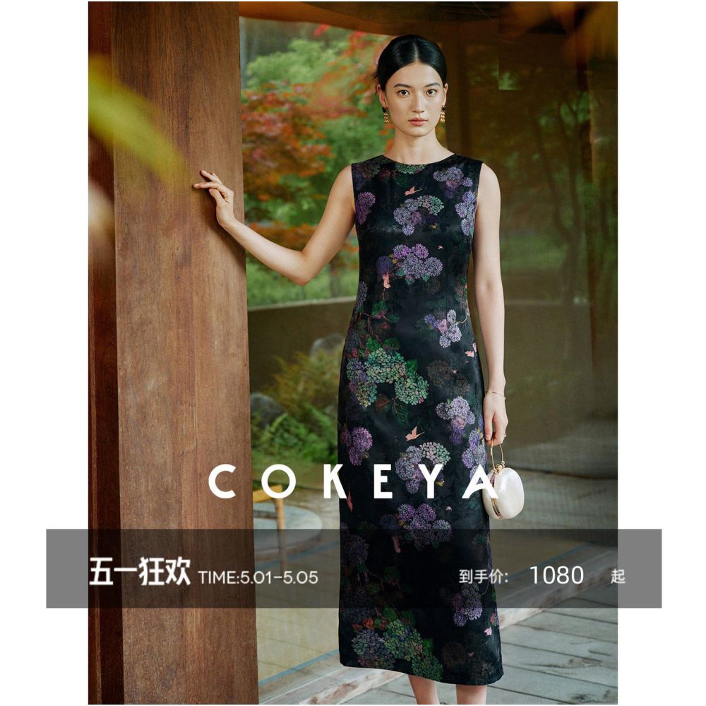 COKEYA Oriental Beauty Xiangyun Yarn 6A Grade Silk Cheongsam Sleeveless Chinese Style Floral Dress for Women image 1
